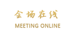 东莞美怡登酒店